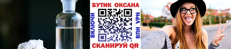 МЕГА зеркало Междуреченск Бутират буратино цены наркотик