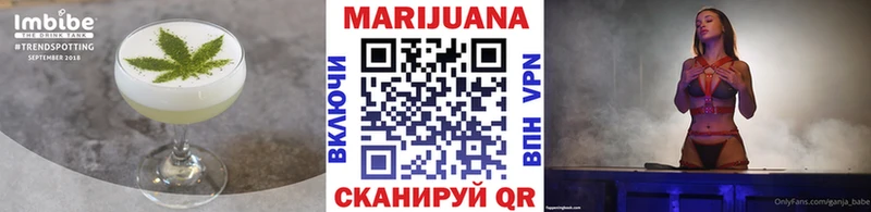 Canna-Cookies конопля  магазин продажи наркотиков  Междуреченск 