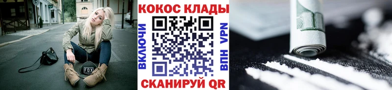 COCAIN Колумбийский  blacksprut ссылка  Междуреченск 