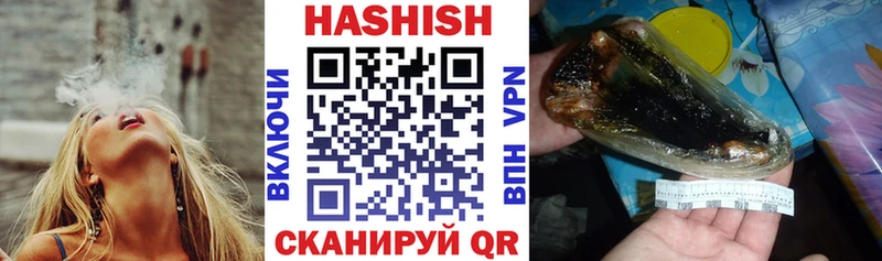 купить наркотики сайты  Междуреченск  Гашиш Cannabis 