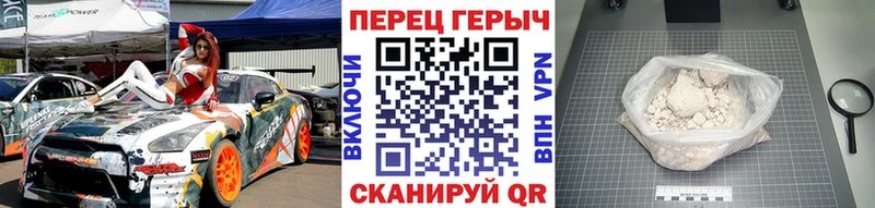 Героин Heroin  Междуреченск 