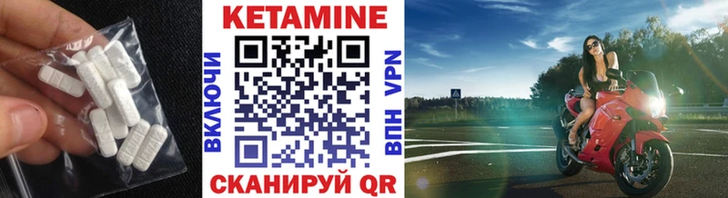Кетамин ketamine  даркнет сайт  Междуреченск 