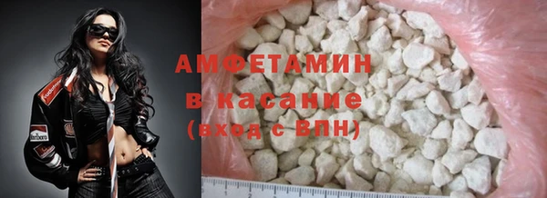 MDMA Premium VHQ Арсеньев