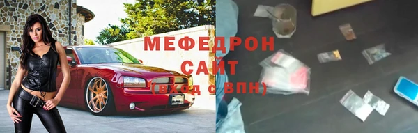 прущие крисы Ростов
