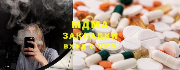 2c-b Балабаново