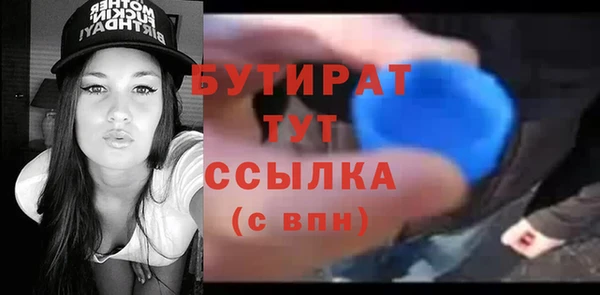 гидропоника Балахна