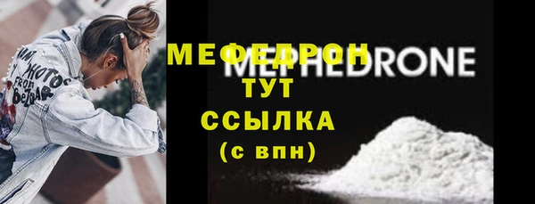 прущие крисы Ростов