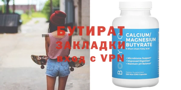 прущая мука Баксан