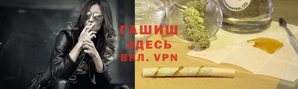 2c-b Балабаново