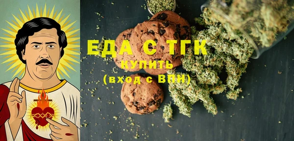 MDMA Premium VHQ Арсеньев