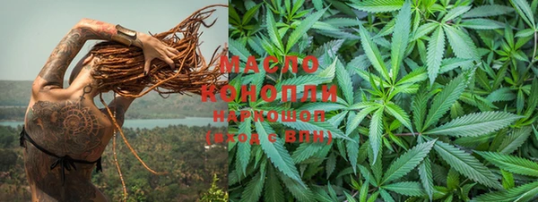 MDMA Premium VHQ Арсеньев