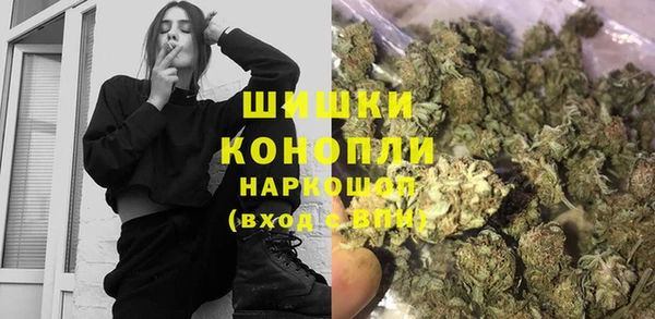 MDMA Premium VHQ Арсеньев