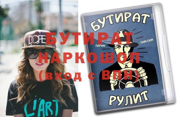 спайс Кукмор