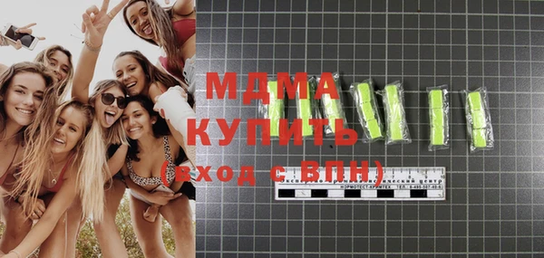 меф VHQ Куйбышев