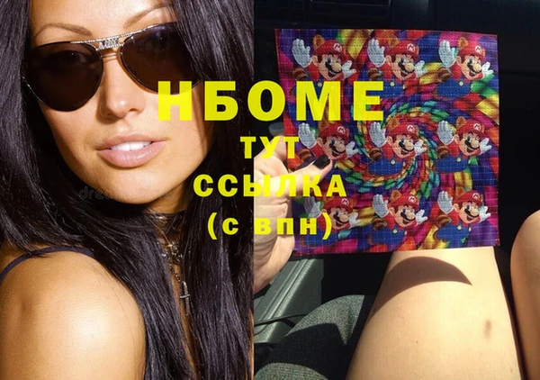 2c-b Балабаново
