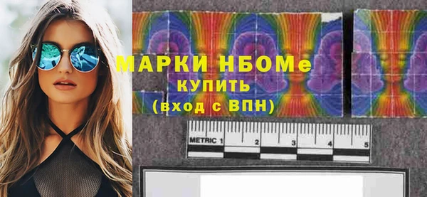 2c-b Балабаново
