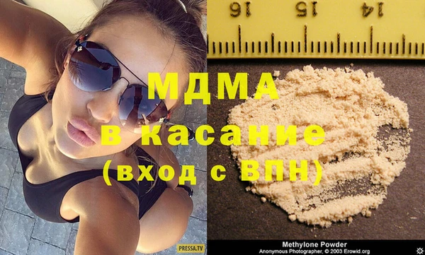 MDMA Premium VHQ Арсеньев