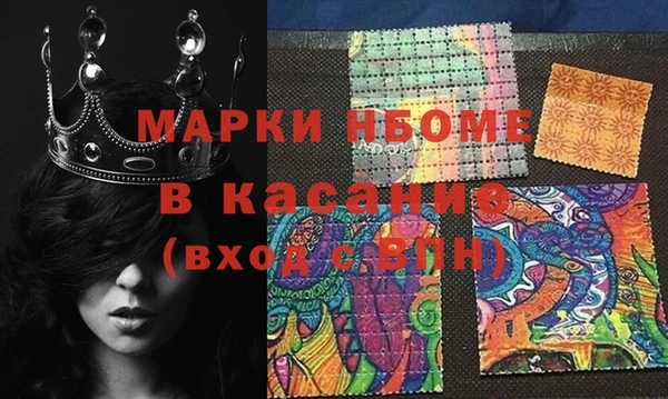 скорость Рославль