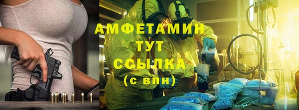 MDMA Premium VHQ Арсеньев
