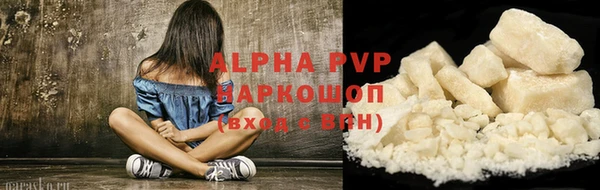 MDMA Premium VHQ Арсеньев
