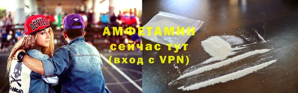 скорость Рославль
