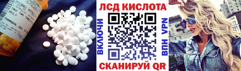 Лсд 25 экстази ecstasy  мега tor  Междуреченск  наркошоп 