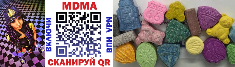 MDMA crystal  дарнет шоп  Междуреченск 