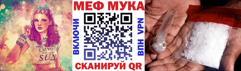 ОМГ ОМГ зеркало  Междуреченск  МЯУ-МЯУ кристаллы  хочу наркоту 