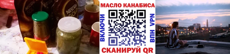 как найти Междуреченск Дистиллят ТГК вейп