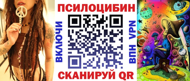 где продают   Междуреченск  ОМГ ОМГ маркетплейс  Галлюциногенные грибы MAGIC MUSHROOMS 