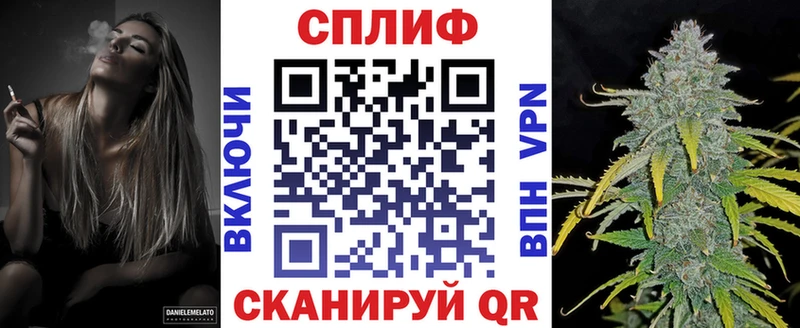 Бошки Шишки MAZAR  закладки  Междуреченск 